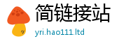 2025新资料免费大全从王中王493333WWW马头诗